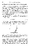 John K-J Li - Dynamics of the Vascular System, page 149